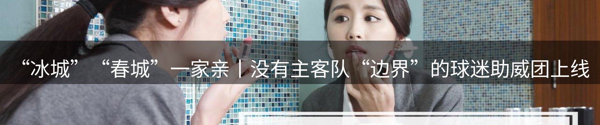 赛事资讯