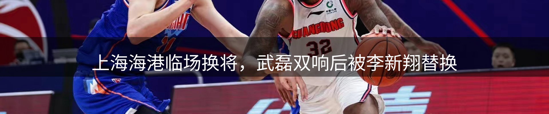 赛事资讯