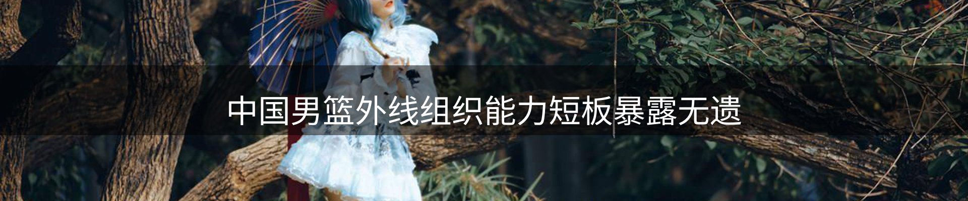 赛事资讯