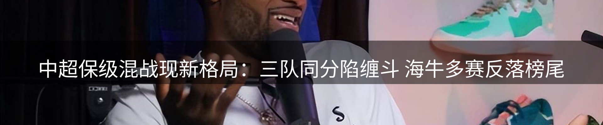 赛事资讯