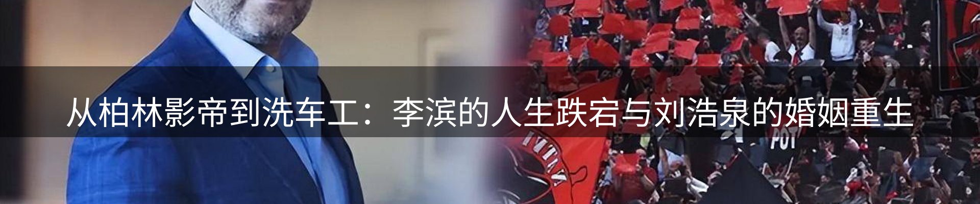 赛事资讯