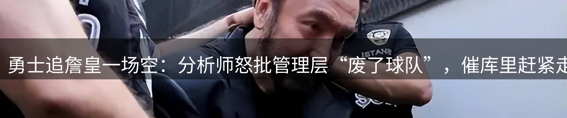 赛事资讯