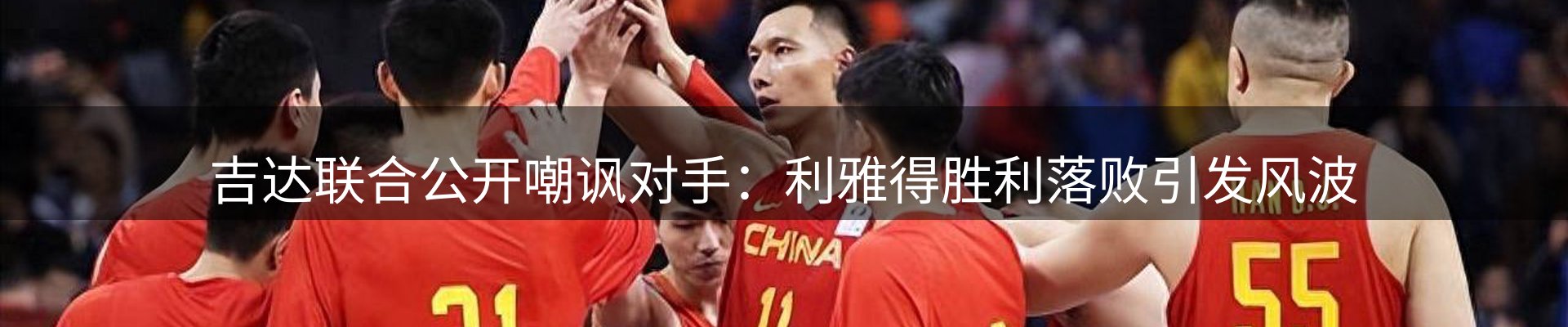 公司导读