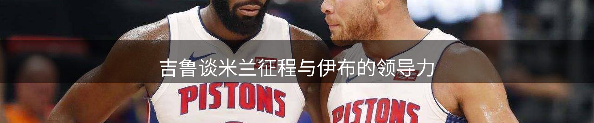 赛事资讯