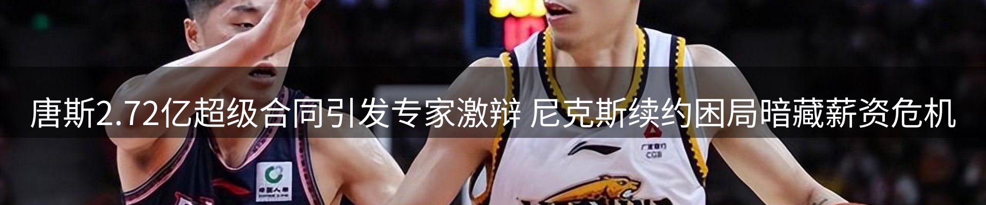 赛事资讯
