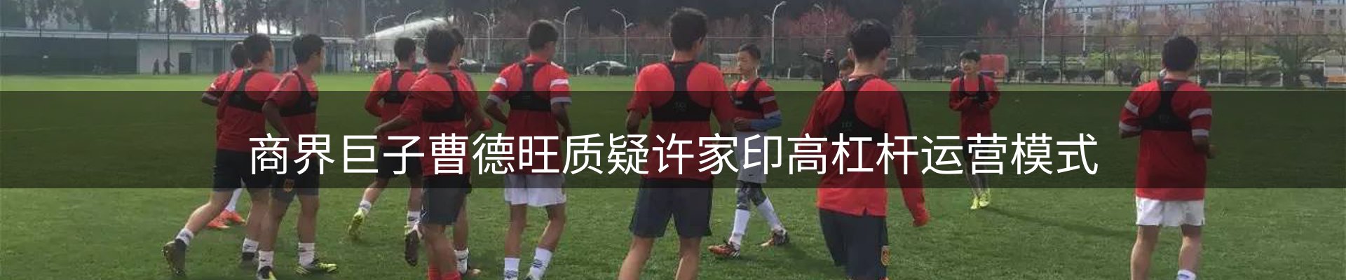赛事资讯