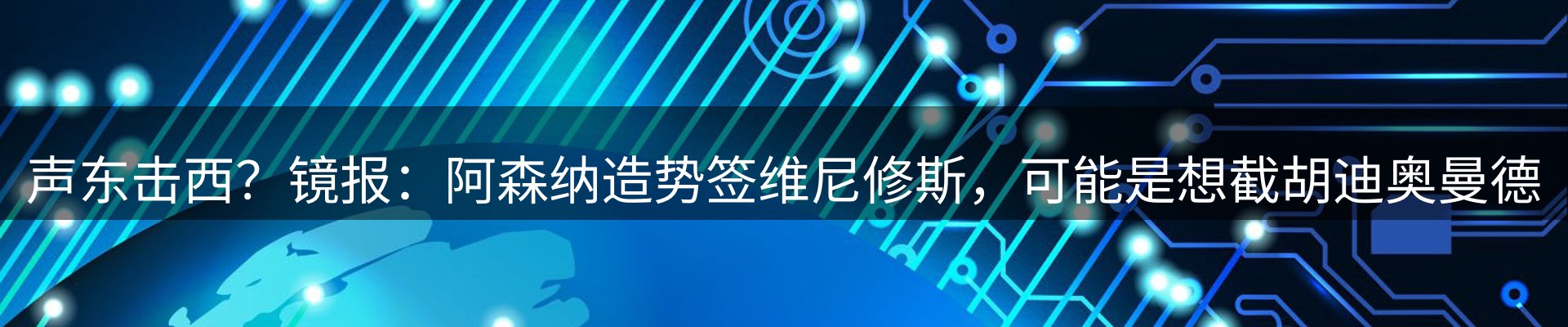 赛事资讯