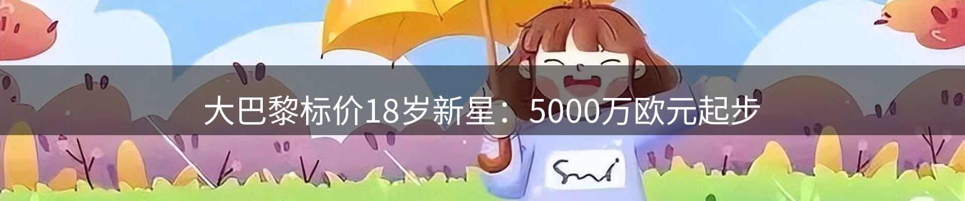 赛事资讯