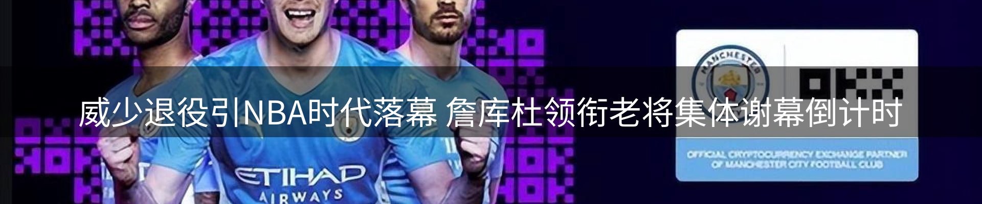 赛事资讯