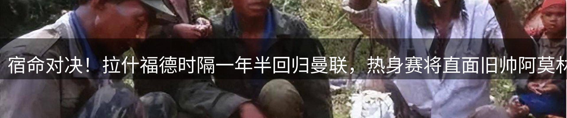 赛事资讯