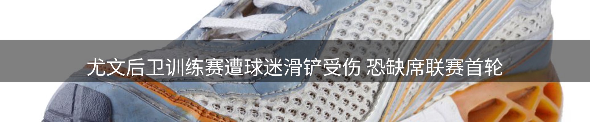 赛事资讯