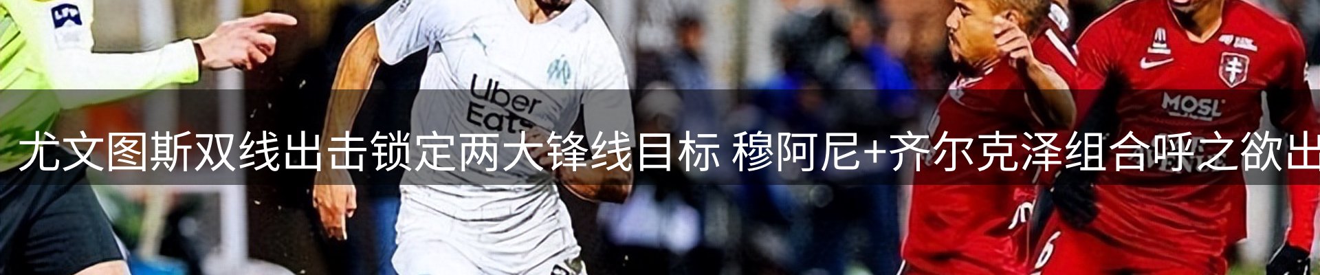 赛事资讯