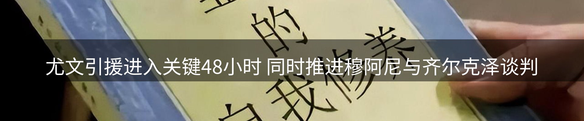 赛事资讯