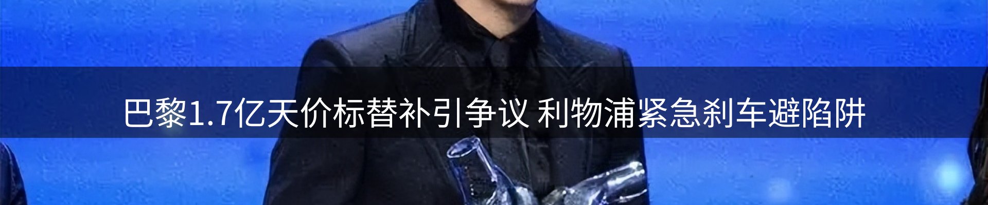 赛事资讯