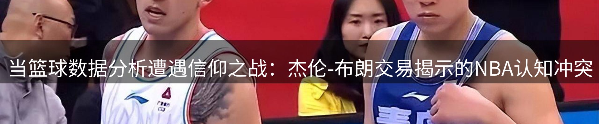 赛事资讯