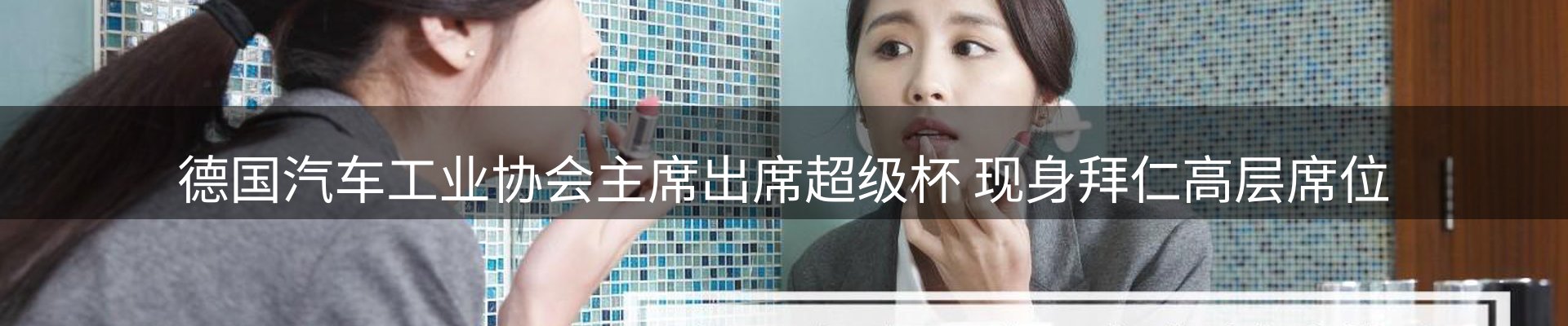 赛事资讯