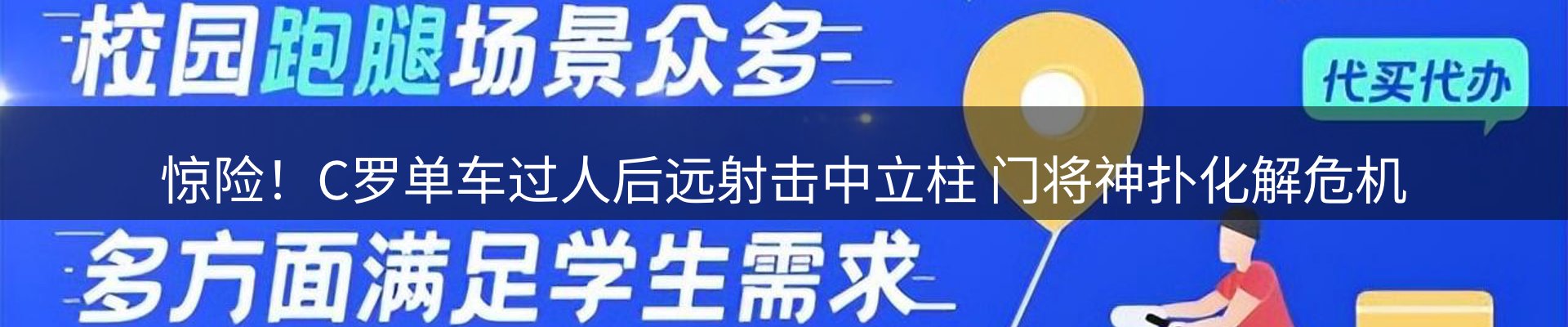 赛事资讯