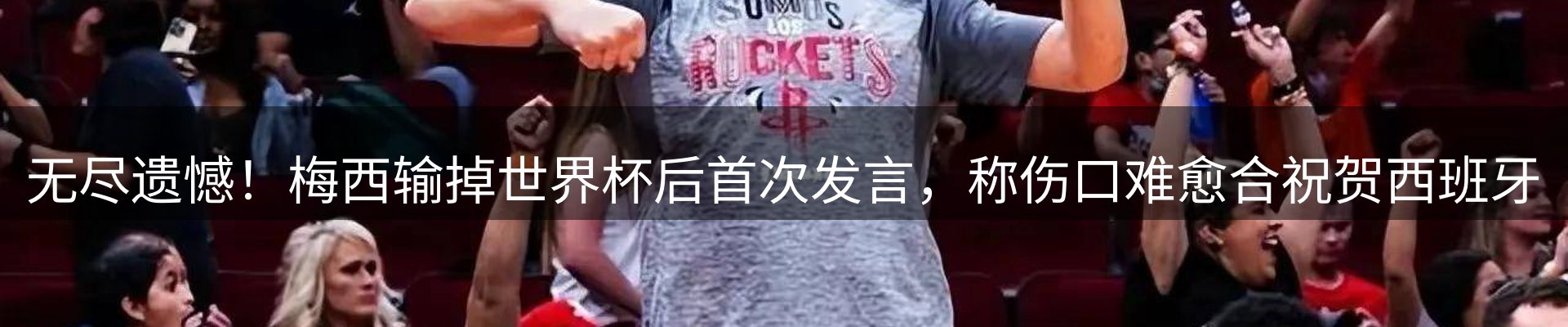 赛事资讯