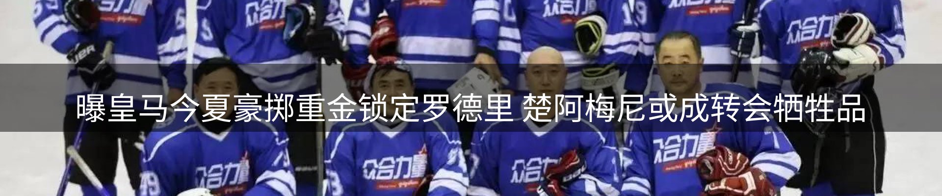 赛事资讯
