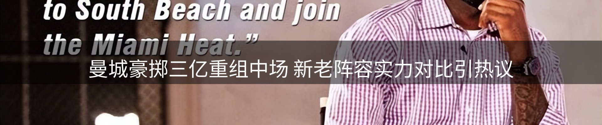 赛事资讯