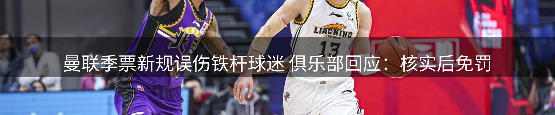 赛事资讯