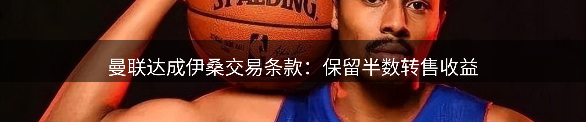 赛事资讯