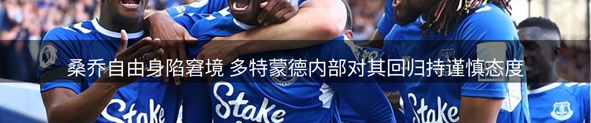 赛事资讯