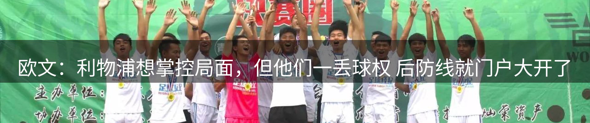 赛事资讯