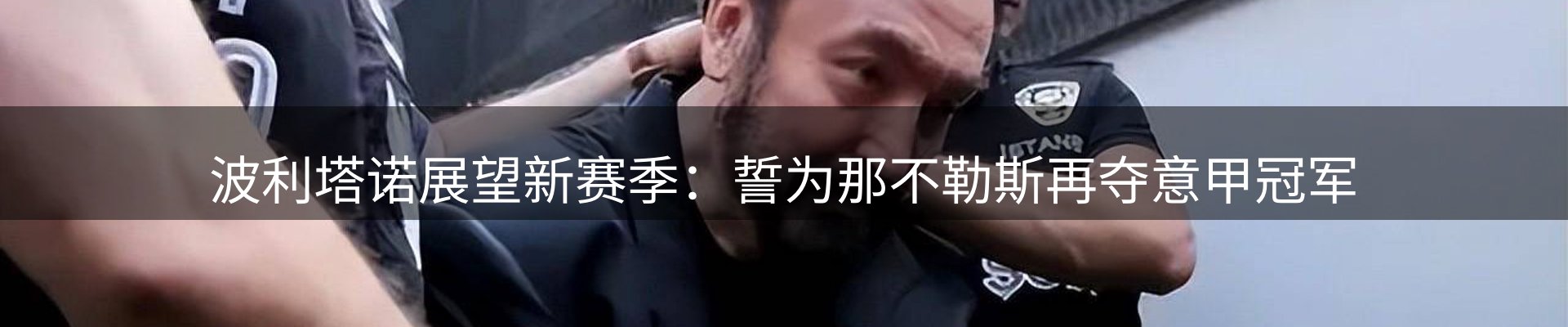 赛事资讯