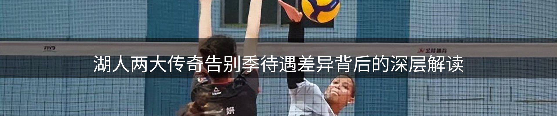 赛事资讯