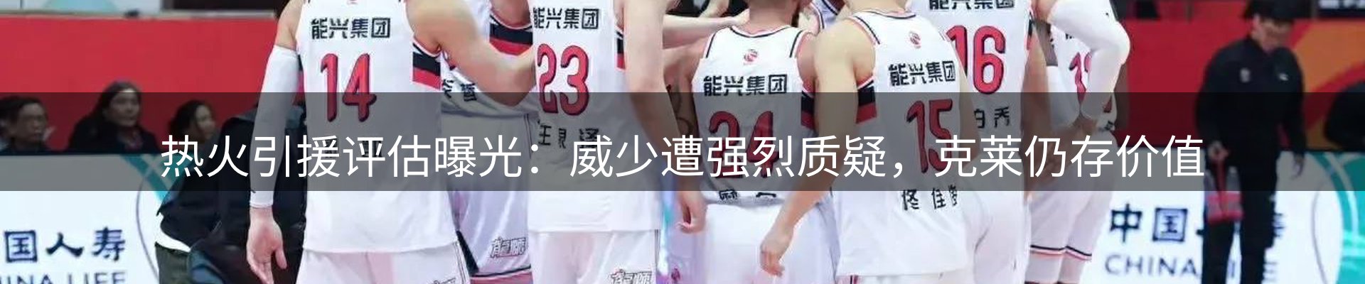 赛事资讯