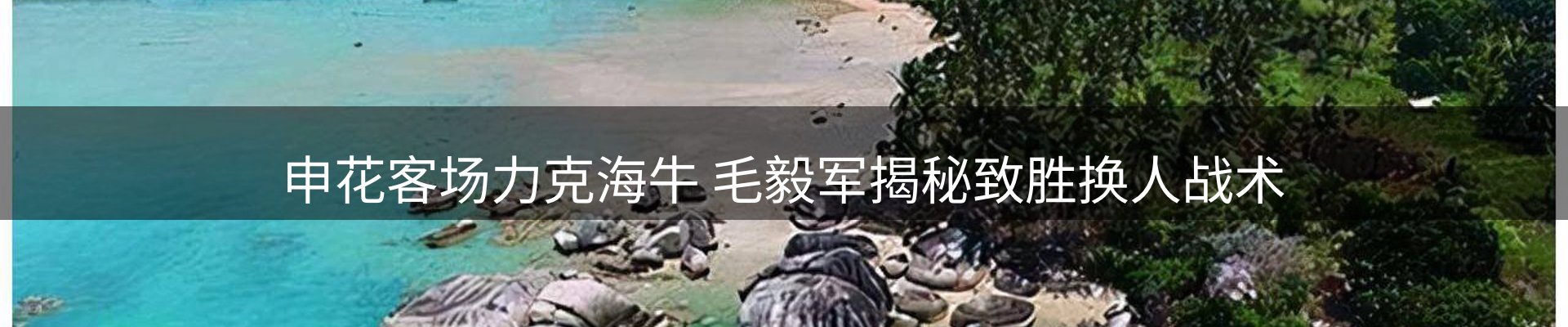 赛事资讯
