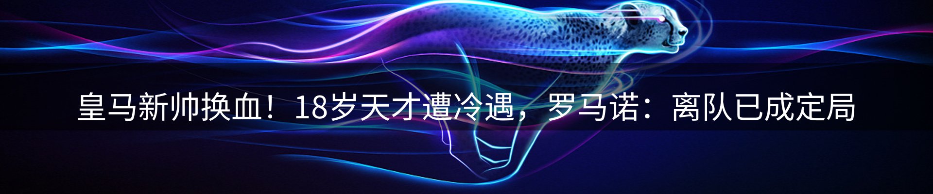 赛事资讯