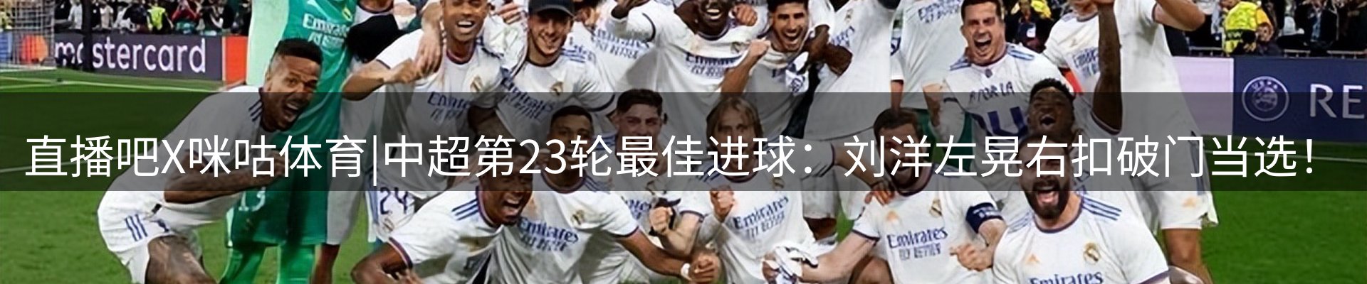 赛事资讯