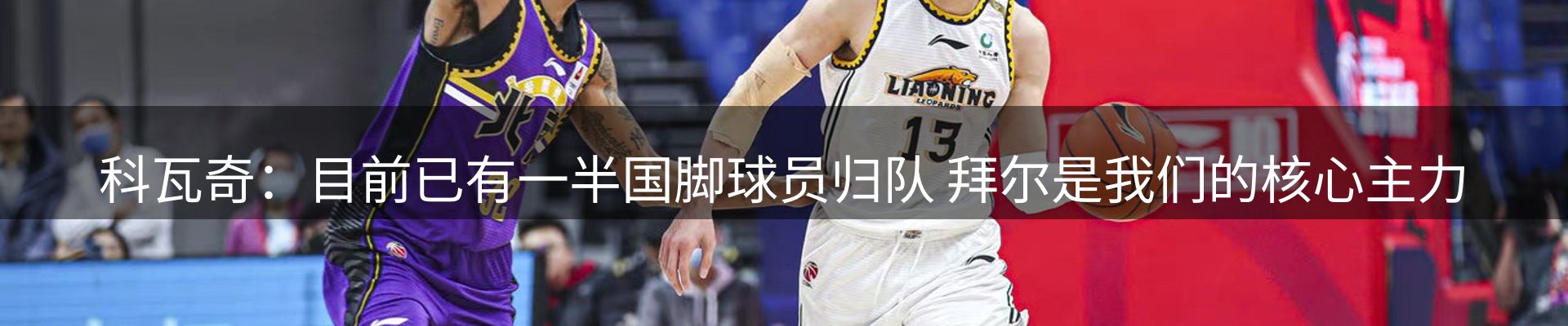 赛事资讯
