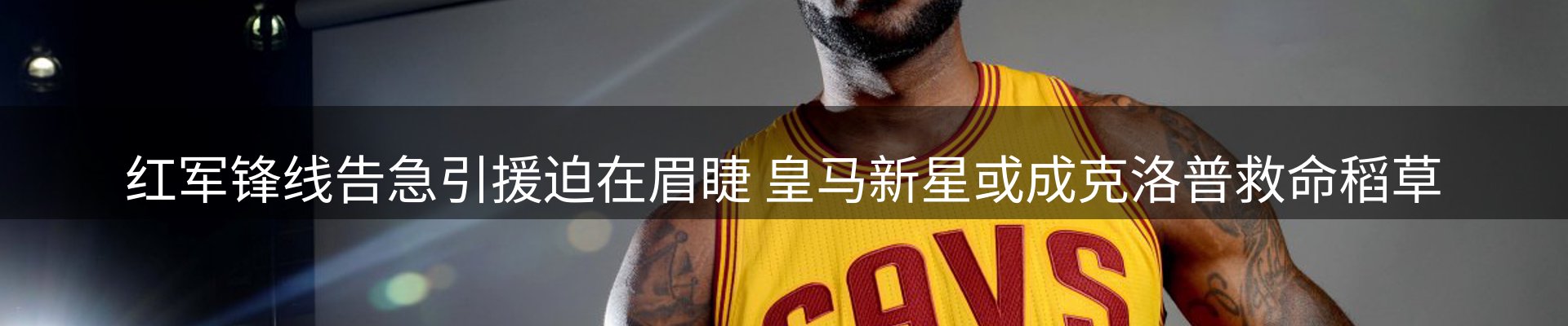 赛事资讯
