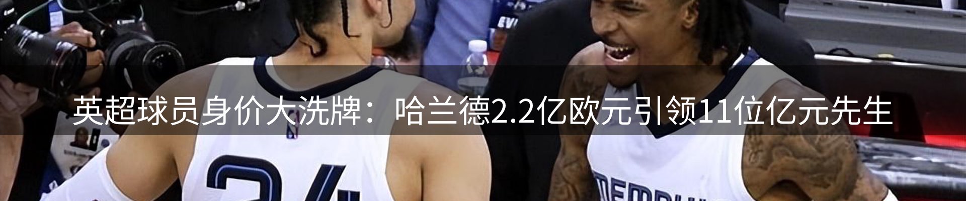 赛事资讯
