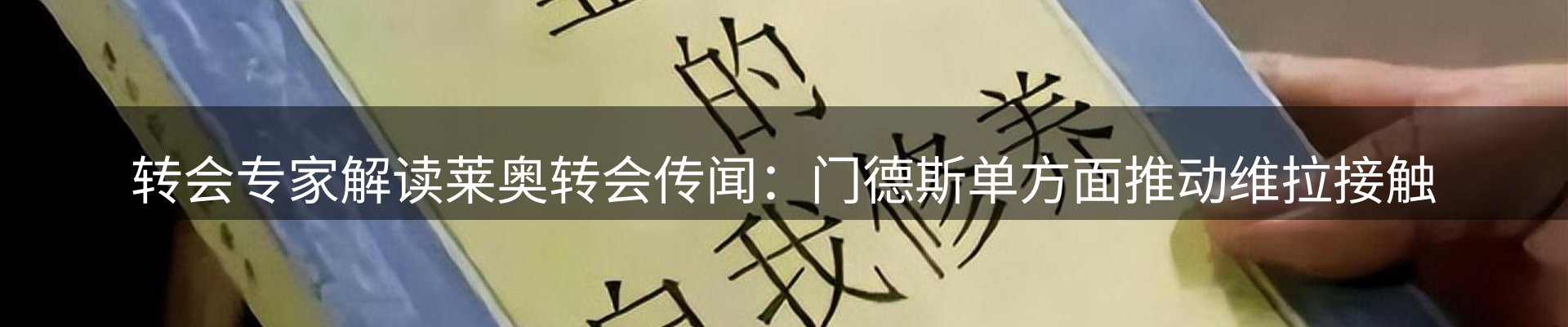 赛事资讯