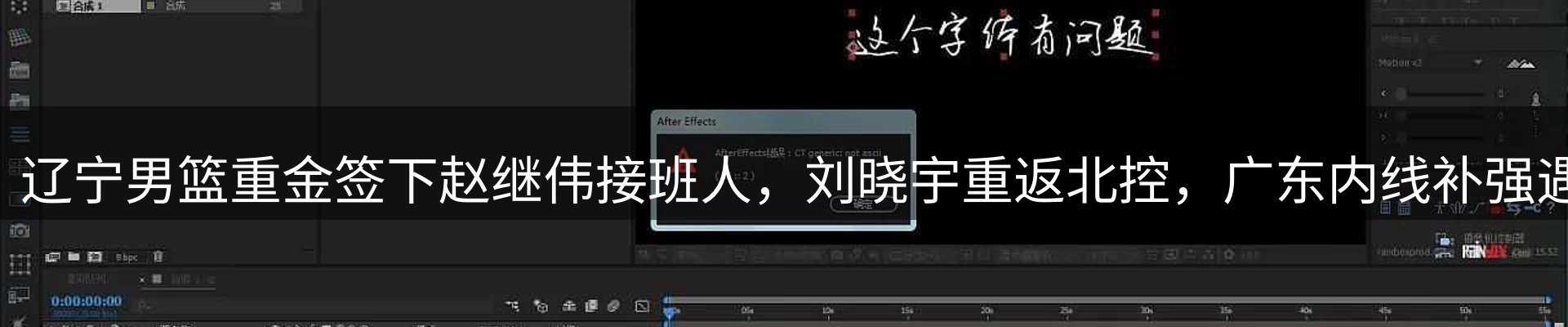 赛事资讯