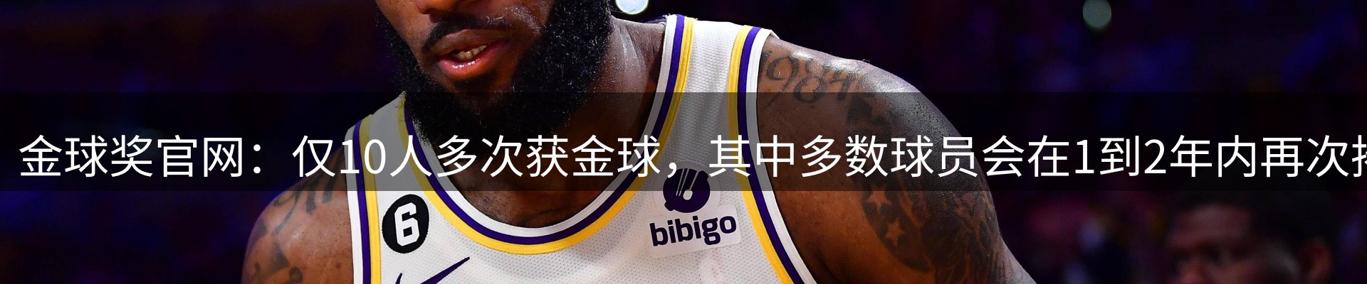 赛事资讯