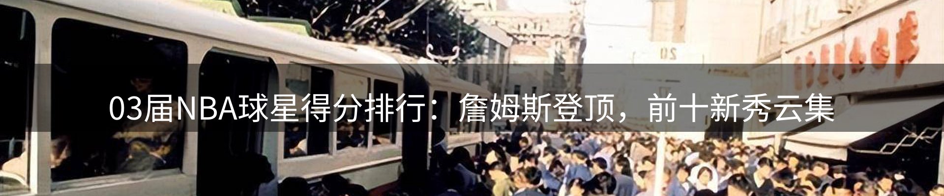 公司导读
