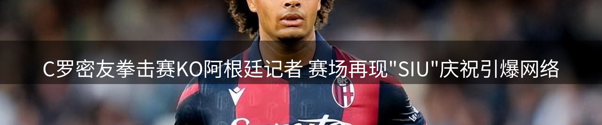 赛事资讯
