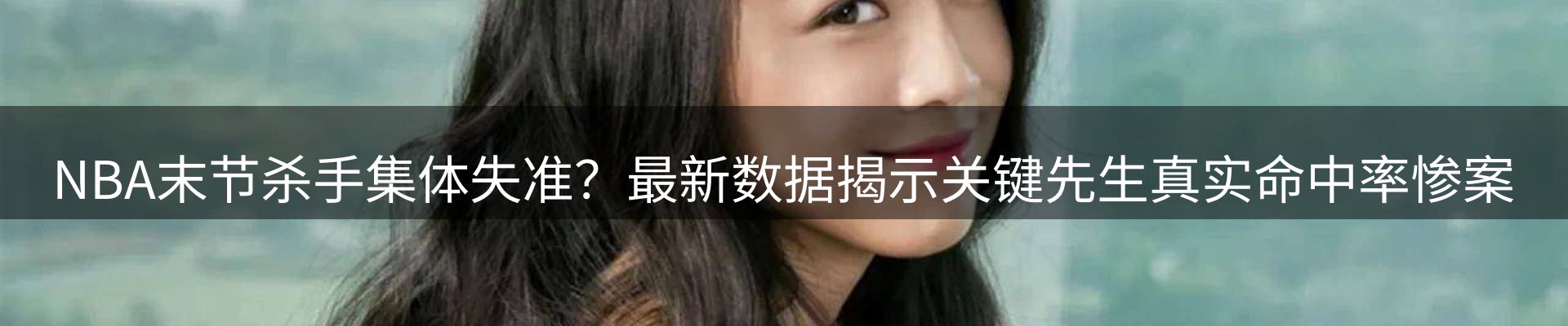 赛事资讯