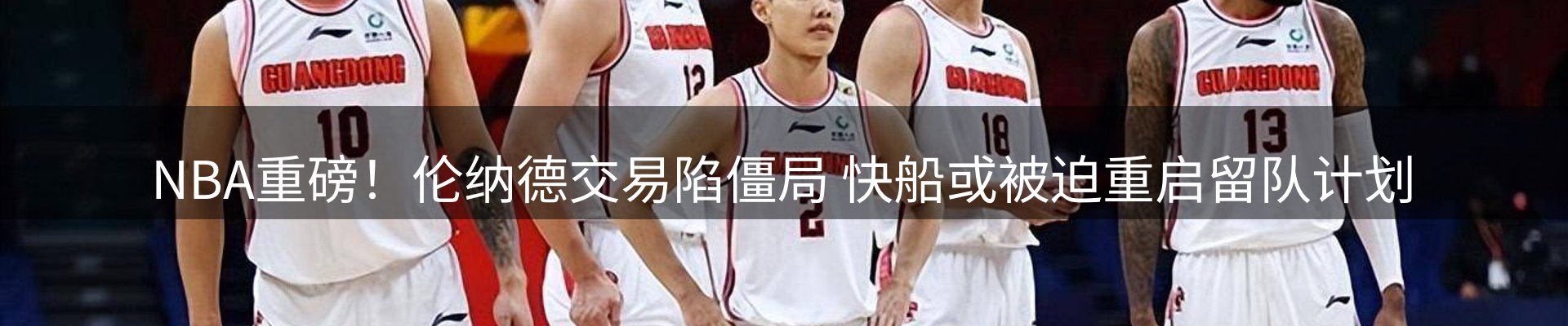 赛事资讯